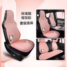 汽車坐墊四季通用卡通淳麻後排三件套車座墊新款透氣半包座椅套女, 1個, 恰恰狗-連體款7件套-櫻花粉:恰恰狗-連體款7件套-櫻花粉