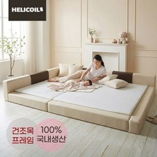 국내 자체제작 허리편한 헤리코일 엘도라도 저상형 패밀리 침대 프레임 모음, 올아이보리, 기본형(한쪽가드형)