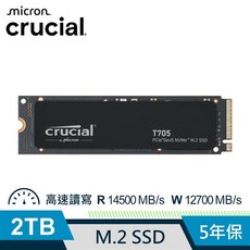 Crucial T705 2TB Gen5 M.2 SSD 讀 14500 MB/s 寫 12700 MB/s 5年保, 1GB