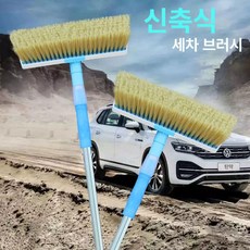 프리미엄 돼지털 셀프 봉 솔 밀대 세차장 브러시, 봉 없는 브러시, 1개