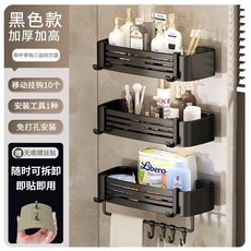 無痕浴室置物架 免打孔浴室收納架 廁所馬桶置物架轉角置物架 雙層三層層架 衛浴收納 廁所置物架 壁掛置物架 三角置物架, 1個, 黑色-加高【四方】三層+下桿