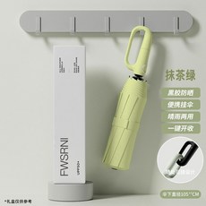 ZILIÃO 自動晴雨傘 144骨抗風防曬掛鉤傘