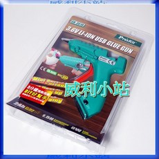 【威利小站】Pro'sKit 寶工 GK-361U USB充電式鋰電熱熔膠槍, 1個