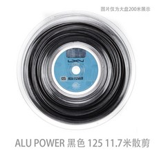 테 스트링 줄 레드 형광 스핀 울트라 220M R l 리볼브, 11 11 7m AP 1 25 블랙