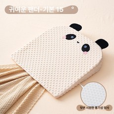 데이희 아기역방쿠 수유쿠션 신생아 쿠션 신생아베개, 0x0x0cm, 큐트펫판다 기본형