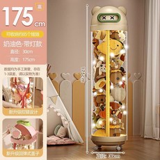 인형보관통 수납 원통 보관 보관통 보관함 정리함 수납함 지퍼형 장식장, 3. 175cm 크림/그린(라이트 휠)