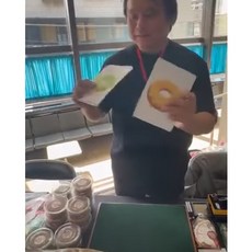 808 MAGIC 魔術道具 甜甜圈預言 日本原廠 互動派對搞笑 新手入門 專業把妹 抖音短片 大仙, 1個