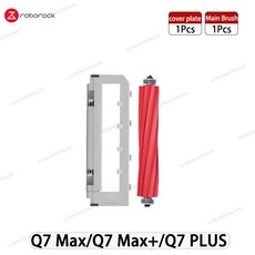 로보락 Q7 Max / Plus T8 헤파 필터 로봇 청소기 예비 부품 메인 사이드 브러시 물걸레 천 먼지 봉투, [06] Combination Pack4