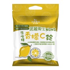 久保雅司 諾麗香檬卡姆高SOD口含錠(20顆/包)﹝小資屋﹞, 1包