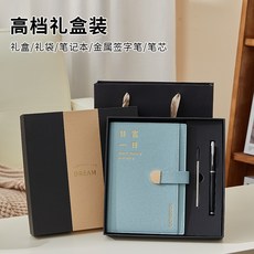 每日記賬本 存錢本 理財筆記本 手賬本 收支簿 記錄本, 1個, 水霧藍【日富一日】禮盒裝