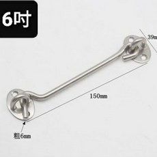 簡易型不銹鋼門窗扣 6吋, 1個