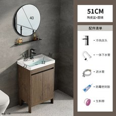 세면대 하부장 욕실 스탠드 미니 수납장 화장실 43x36cm 카페, 1개, AB. 5cm 세라믹 세면대 + 원형 거울 세트 스마트