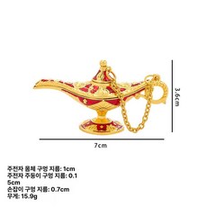 보석함 알라딘램프 지니 소원램프 뚜껑연결 반지보관 쥬얼리보관함, 1개, 레드