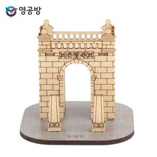 영플래닛 독립문 (CM899), 빠른배송