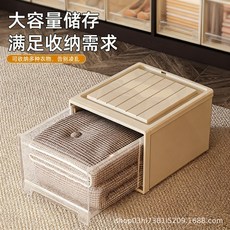 抽屜收納盒衣櫃儲物收納盒宿舍內衣整理盒加深抽屜式收納箱塑料盒, 1個, 加厚透明抽屜+杏色外框