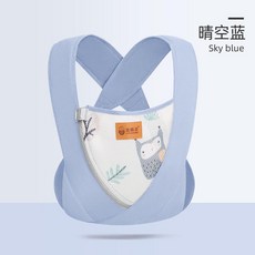 麥麥樂 寶寶背帶 嬰兒揹巾 四季可用 透氣抱娃神器, 晴空藍
