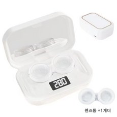 HULULU 초음파 세척 UV 살균 렌즈 세척기, 화이트, 1개