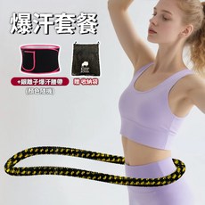 【Power fit勁力適&軟呼拉圈】織帶呼拉圈 彈簧呼拉圈 包膠靜音 不夾肉 不髒衣 呼拉圈 軟呼拉圈 彈力呼拉圈, 軟式呼拉圈【黑彩】1.5KG+爆汗腰帶, 1個