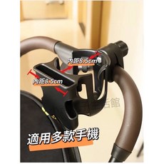 嬰兒手推車杯架 奶瓶架 飲料架 推車手機架, 1個, 2022新款嬰兒推車杯架+手機架