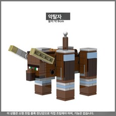마인크래프트 호환블록 캐릭터 키즈 장난감 놀이 선물 완구 남아 피규어 엔드 섀도우 드래곤, 1개, 4 래피드 랜드스케이퍼 1개