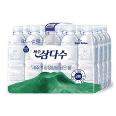 제주삼다수 그린, 500ml, 20개