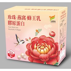 大展健康事業 珍珠燕窩蜂王乳膠原蛋白, 1個, 3克