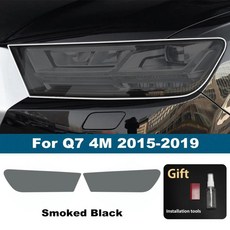자동차 헤드라이트 보호 필름 스모크 블랙 프리컷 비닐 랩 스크래치 방지 라이트, 기본, 5. For Q7 4M 15-19 SMK