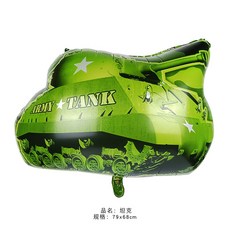 鋁膜氣球 兒童派對裝飾 造型氣球, 1個, 坦克