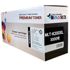 플러스잉크 3000매 특대용량 삼성 MLT-K200L K200XL MLT-K200XXL 호환토너 SL-M2030 SL-M2030W SL-M2035W SL-M2080 재생, 1개, 검정