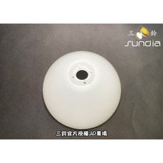 三鈴SUNDIA 扯鈴配件－FLY專用鈴碗 扯鈴零件，多色可選，耐磨材質，輕鬆更換，提升扯鈴技巧, 白色, 1個