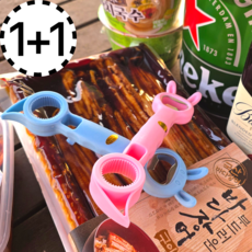 뮤즈렛 병따개 오프너 다용도 토끼, 2개, 핑크&블루