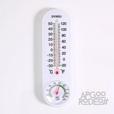 플라스틱 온습도계 디지털온습도계