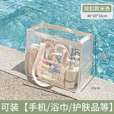 優選 戶外沙灘包透明游泳防水衣物收納包手提旅行大容量游泳洗漱包 副廠產品, 時尚果凍包:釦子閉合丨升級加厚款丨防水,超划算:拍一發一 黑色款到手一個 貴在運, 黑色, 釦子閉合