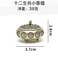 小香插仿古純銅香爐便攜帶迷你袖珍塔香線香家用茶道銅香座香薰爐, 1個