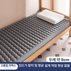 휴대용토퍼 싱글 메트 두꺼운 및 손님용 원룸 간이, 1cm, 3D 웨이브 그레이 9cm