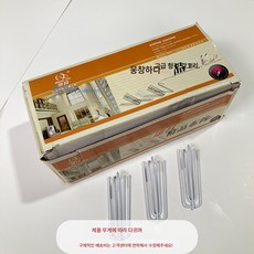 웅창표 커튼후크포크 스프레이 스테인레스 스틸 네발 후크포함 후크 부자재 액세서리 포차후크, 804차페인트단일상자, 1개