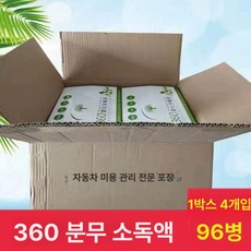 윤이네박스 피톤치드연무기 차량용연무기 차냄새제거, 1대 4박스 96병 4병, 1개, 1L