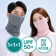 고이온 KC인증 자외선차단 3D넥페이스가드 골프 낚시 운전 등산 스포츠 마스크, 3개, 차콜그레이 3개, 차콜그레이