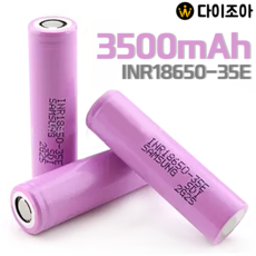 [S급] SAMSUNG SDI 3.7V 3500mAh 4C 중방전 리튬이온 18650 배터리(INR18650-35E)/ 18650 배터리 셀/ 리튬이온배터리 (핑크), INR18650-35E, 1개, 1개입