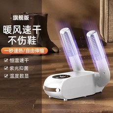 건조기 플래시 미니건조기 위니아건조기 열풍 조용한 드라이기 습기제거 접이식건조기 식품건조기 벽걸이 화장실, 샤오미 화이트 플래그십 모델, 단일 모델