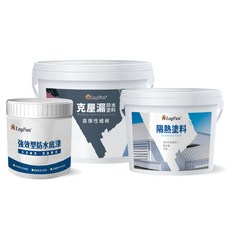 樂客 屋頂防水隔熱套組（3坪/10平方公尺）水泥屋頂防水加強隔熱、室內節能降溫, 1個, 晨曦藍（限宅配）