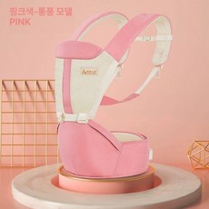 힙시트 아기띠 신생아포대기 아기힙시트 힙시트추천 신생아용품선물 육아용품 애기선물, 1.TC1058 핑크색-통기성