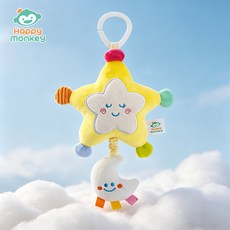 Happy monkey 嬰兒音樂拉鈴 天空太陽, 天空音樂拉鈴 - 星星, 1個