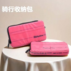 RideNow 騎行收納包, 如圖所示, 1個