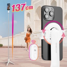 코지스 휴대폰 블루투스 맥세이프 셀카봉, 화이트