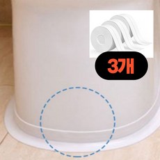 고핸디 욕실방수테이프 곰팡이방지 흰색 3개 1세트