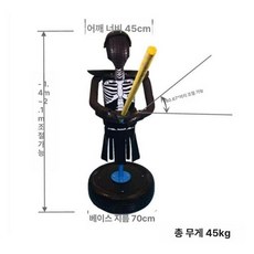 타이어 검도 수련대 타격대 샌드백 연습 훈련 용품 연습대, L23-O25 매장 보물 패턴선택가능, 1개