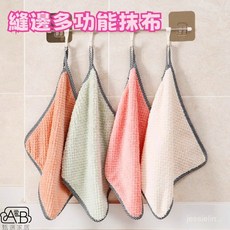 可掛式珊瑚絨吸水擦手巾三件組，廚房清潔抹布，不沾油不掉毛，洗碗巾多用途, 1個, 隨機顏色1條,25×25
