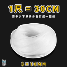 放風 魚缸透明軟管 8x10mm 魚缸裝飾固定軟管, 1個