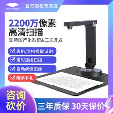 스캐너 비 문자 오 CM1000 HD CZUR A3 사무용 프로기 2500만, Z208 오 2200만 화소/A4 쿠셔닝